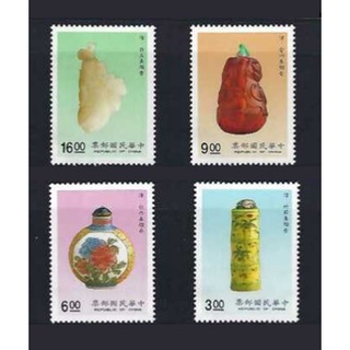 แสตมป์ - ไต้หวัน - ยังไม่ใช้ - Taiwan / Republic of China - ปี 1990 / 2533