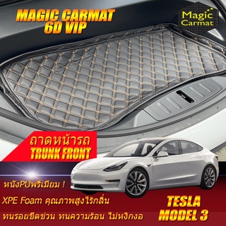 Tesla Model 3 2018-รุ่นปัจจุบัน Sedan Frunk (เฉพาะถาดหน้ารถ) Frunk ถาดหน้ารถ Tesla Model 3 พรม6D VIP Magic Carmat