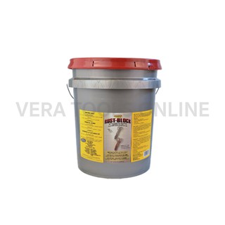 น้ำยากำจัดสนิมที่เป็นมิตรต่อสิ่งแวดล้อม  EVAPO-RUST NO.RB018 Rust Block Pail RTU 5 Gallon