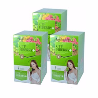 CTP Fiberry Detox ดีท็อกล้างสารพิษในลำไส้ 10 ซอง (3กล่อง)#522