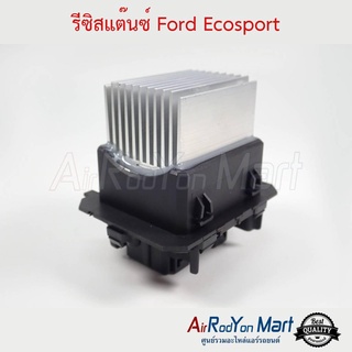 รีซิสแต๊นซ์ Ford Ecosport 2018 ฟอร์ด อีโคสปอร์ต