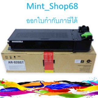 AR-020ST SHARP ORIGINAL ( หมึกพิมพ์เครื่องถ่ายเอกสารของแท้รับประกันศูนย์ ) / 19k.