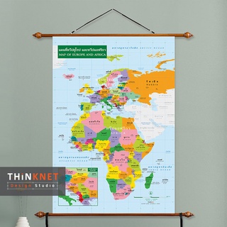 ภาพแขวนผนังแผนที่ชุดรัฐกิจทวีปยุโรปและทวีปแอฟริกา 2 ภาษา Political Map of Europe and Africa