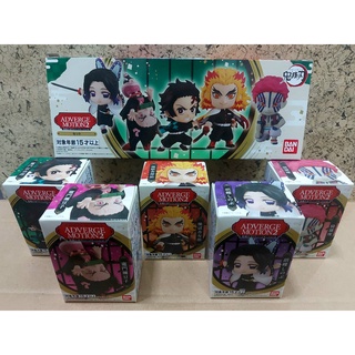 Demon Slayer: Kimetsu no Yaiba ADVERGE MOTION 2 Set  [ของแท้💯%(#4549660542988)]