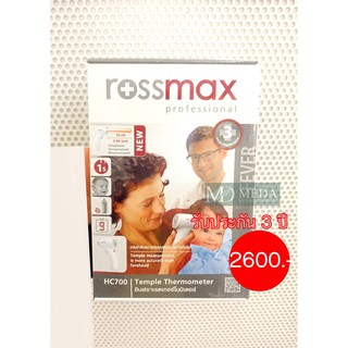 ( รับประกัน 3 ปี ) เทอร์โมมิเตอร์ เครื่องวัดไข้ เครื่องวัดอุณหภูมิทางหน้าผาก ROSSMAX รุ่นHC700 ระบบอินฟราเรด