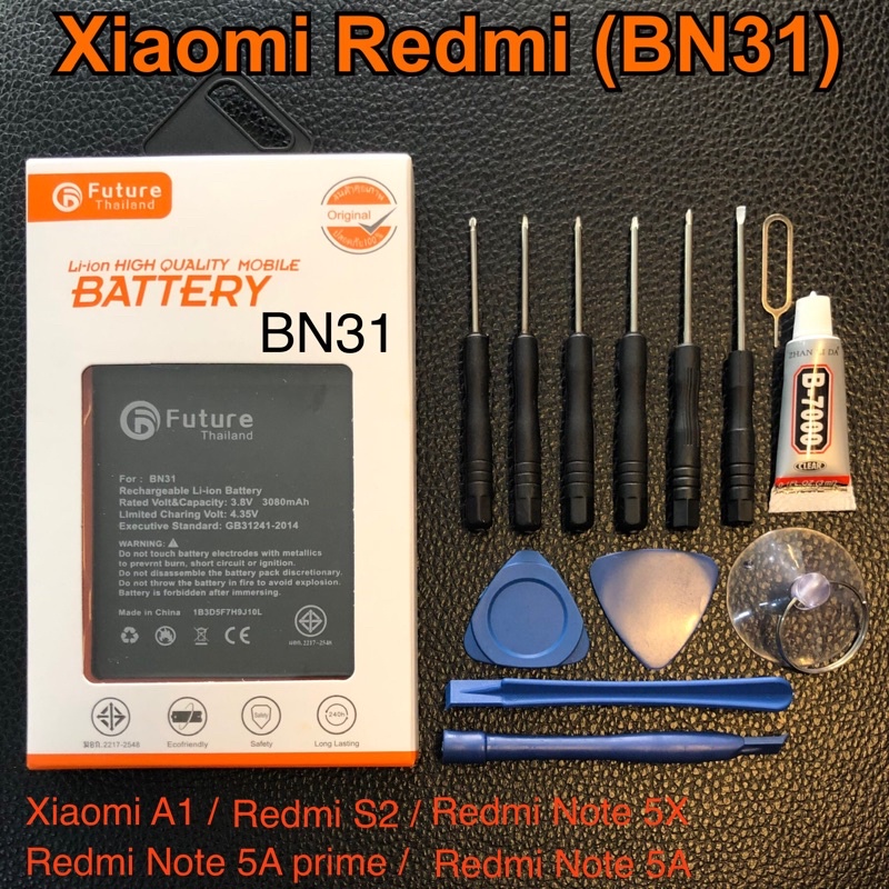 แบต Xiaomi Redmi BN31 แบต Xiaomi A1/Redmi S2/Redmi note 5X/Redmi Note 5A/Redmi Note 5A prime/Redmi Note 5A pro