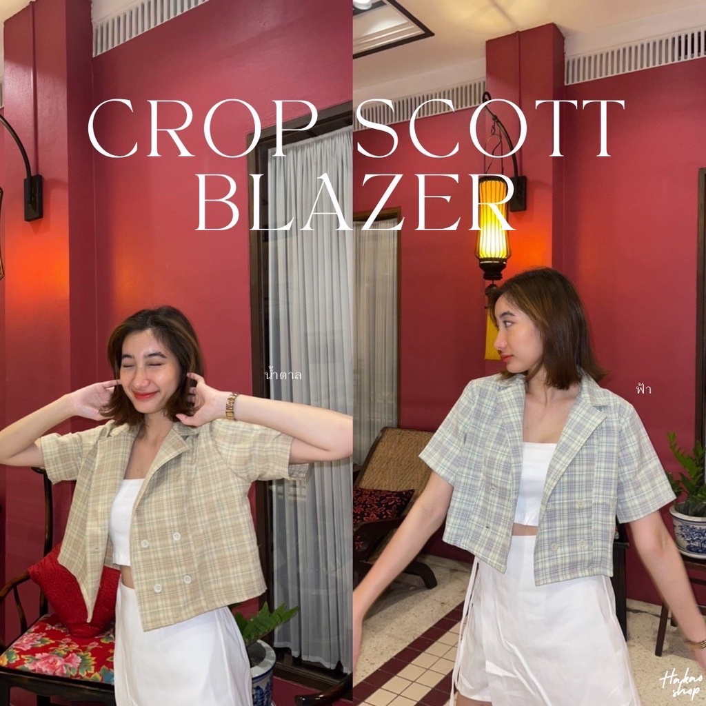 เสื้อครอป Crop Scott Blazer