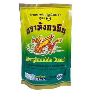 กาแฟโบราณน้ำหนัก 400 กรัม