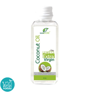 E31117 น้ำมันมะพร้าวสกัดเย็น Coconut Extra Virgin Oil 60 ml.