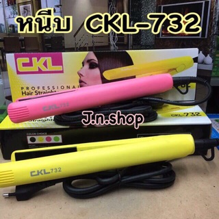 หนีบผมแบบพกพา CKL 732