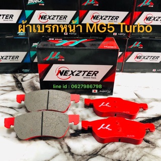 &lt;ส่งฟรี&gt; ผ้าเบรกหน้า Nexzter Mu Spec รุ่น MG 5 Turbo