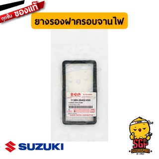 ยางรองฝาครอบจานไฟ CUSHION, MAG COVER แท้ Suzuki RC100 / RC110 / Sprinter / Crystal / Royal / Swing