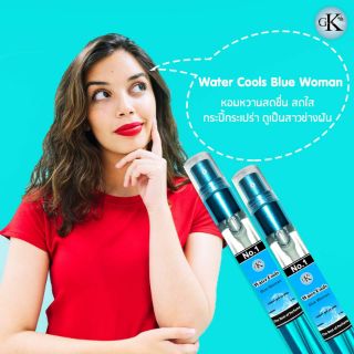 Water Cool Blue Woman กลิ่นหอมหวานสดชื่น