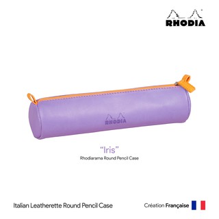 Rhodia Rhodiarama Pencil Case (Iris) - กระเป๋าใส่ดินสอ Rhodiarama สีดอกไอริส