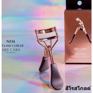 ⚡FLASH SALE⚡♡พร้อมส่งนีคาร่า ที่ดัดขนตา ดัดขนตาสปริง ดัดขนตา N534 NEE CARA EYELASH CURLER