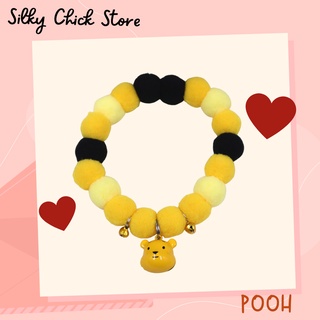 ปลอกคอ Pooh หมีพูห์ พรีเมียม ปอม ปอม Collar [Rubber type]