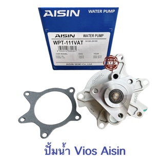 ปั้มน้ำ TOYOTA VIOS Aisin , ปั้มน้ำ วีออส 1NZ