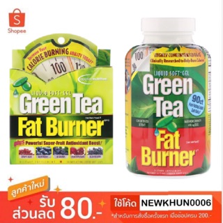 ‼️พร้อมส่ง‼️ Naturals Green Tea Fat Burner 30 Fast-Acting Liquid Soft-Gels