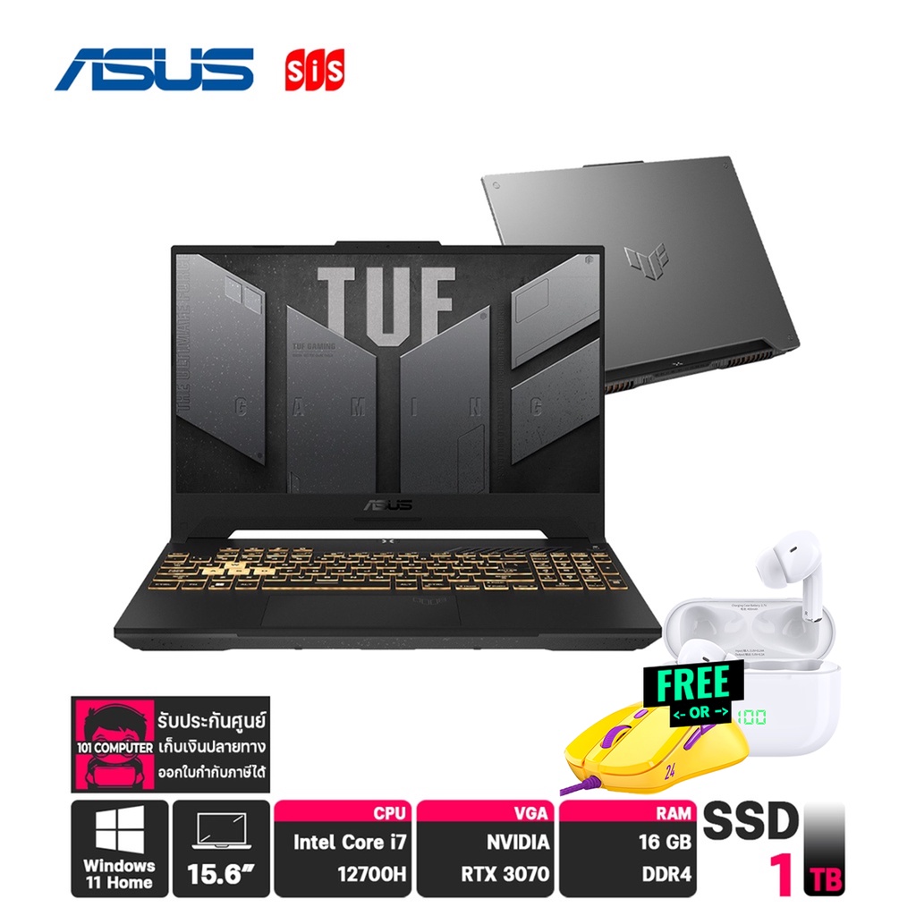โน๊ตบุ๊ค Asus TUF Gaming F15 FX507ZR-HF004W /intel i7-12700H/RTX3070/RAM16GB/SSD1TB/15.6 300Hz /GEN12