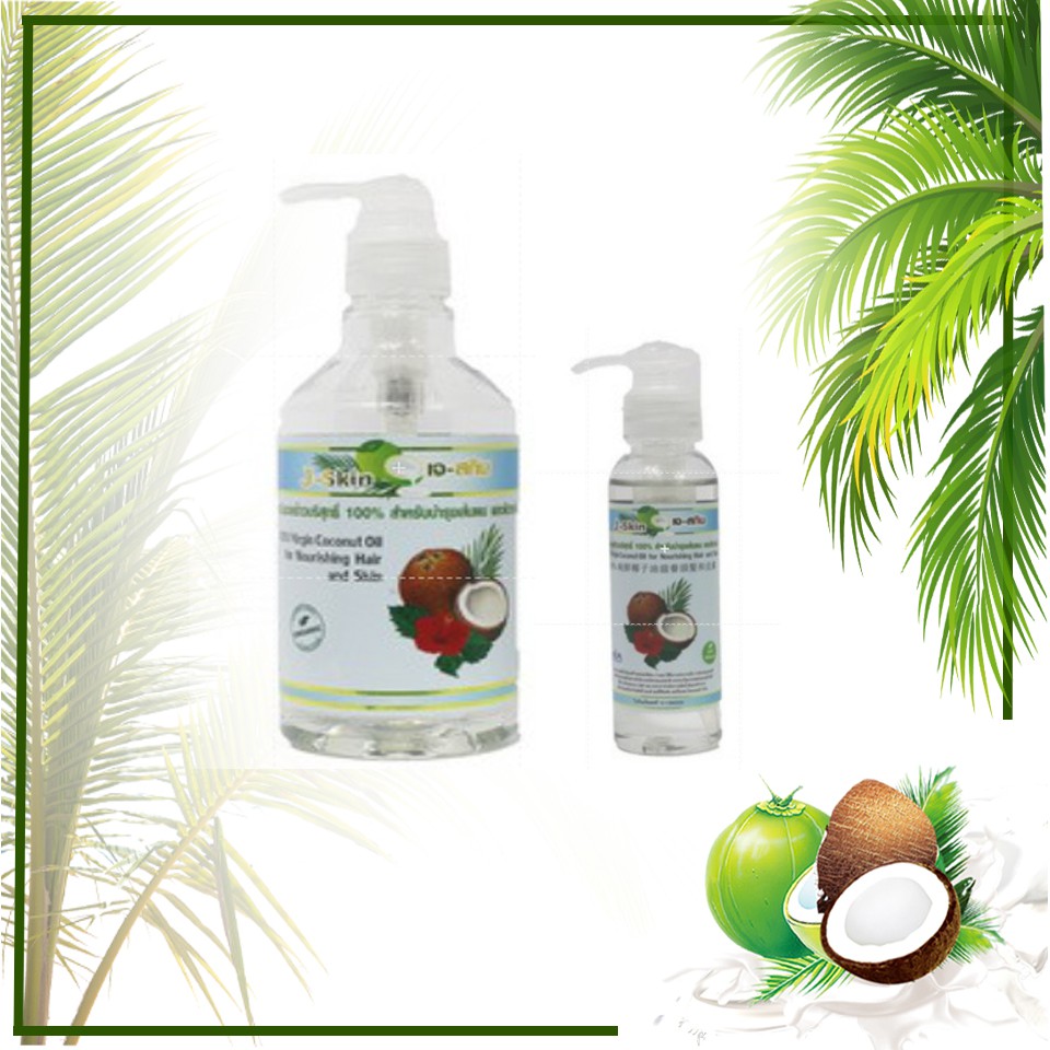 น้ำมันมะพร้าวสกัดเย็น บริสุทธิ์ แท้ 100% 250 ml.100 ml. ฝาปั๊ม ทาบำรุงผิวและเส้นผม J-Taste เจ เทสต์
