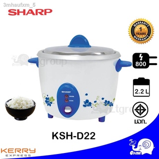 sharp หม้อหุงข้าวไฟฟ้าชาร์ปเบญจรงค์รุ่น KSH-D22