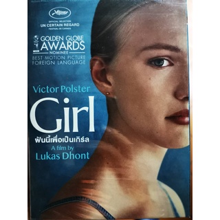 DVD : Girl (2018) ฝันนี้เพื่อเป็นเกิร์ล  " Victor Polster " A Film by Lukas Dhont