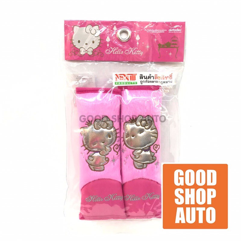 หุ้มเบลล์ Hello Kitty คิตตี้ เจ้าหญิง หุ้มสายเบลล์ หุ้มเบลท์ สายเบลล์รถยนต์ ที่จับตู้เย็น หุ้มสายกระ