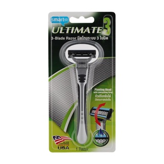 Free Delivery Smarter Ultimate 3 Razor with Pivoting Head 1pcs. Cash on delivery