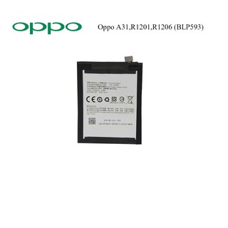 แบตเตอรี่ Oppo A31,R1201,R1206 (BLP593)