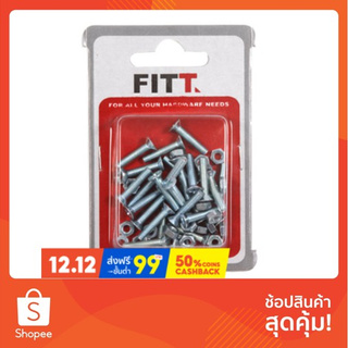 สกรู, น๊อตและแหวน สกรูเกลียวมิลน็อต JF 4X20 MM 25 ตัว อุปกรณ์ยึดติด เครื่องมือช่างและฮาร์ดแวร์ MACHINE SCREW 4X20MM JF N