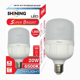 หลอด LED Super Bright Daylight 20W/30W/40W/50W Shining ไฟตุ้ม LED หลอดไฮวัตต์