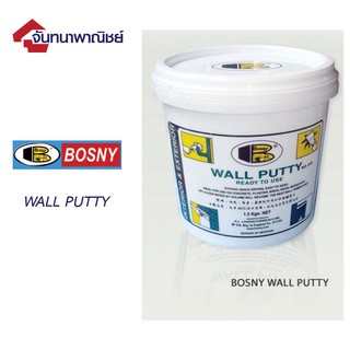 Bosny Wall Putty 1.5Kg.