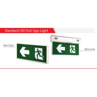 ป้ายไฟทางออกฉุกเฉิน ยี่ห้อ SUNNY (Standard LED Exit Sign Light)