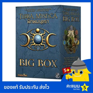 พิภพมนตรา (Terra Mystica: Big Box) เวอร์ชั่น 2 ภาษา ไทย+อังกฤษ