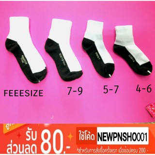 ถุงเท้านักเรียนข้อสั้นสีขาวพื้นเทาทุกขนาด 1 โหล (12 คู่)