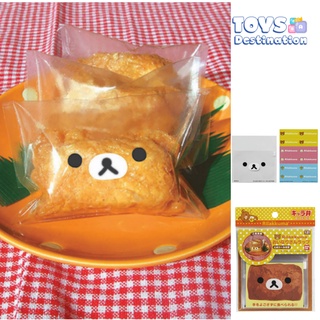 ✅พร้อมส่งในไทย✅ พลาสติกห่อข้าวญี่ปุ่น Rilakkuma 2362192 ห่อข้าวปั้น  ตกแต่งอาหาร กล่องข้าว ให้น่าทาน หยิบทานง่าย น่ารัก