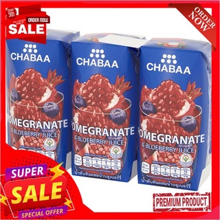 ชบา น้ำทับทิมผสมบลูเบอร์รี่ 180มลX3CHABAA POMEGRANATE+ BLUEBERRY 180ML X3