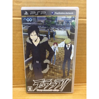 แผ่นแท้ [PSP] Durarara!! 3way Standoff -Alley- (ULJS-00399 | 00400) 3 way