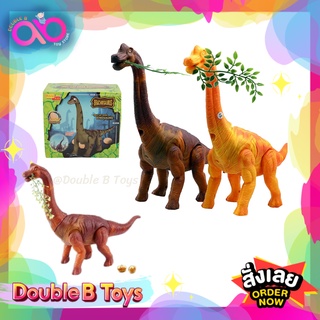 Double B Toys โมเดล ไดโนเสาร์จำลอง 3มิติ คละสี 3D Dinosaur walking toys ออกไข่ เดินได้ มีเสียง มีไฟ และเครื่องฉายภาพ