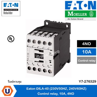 Eaton DILA-40(230V50HZ,240V60HZ Control relay, 10A, 4NO รีเลย์ควบคุม, 10A, 4NO สั่งซื้อได้ที่ร้าน Ucanbuys