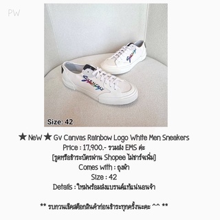 ★ NeW ★ Gv Canvas Rainbow Logo White Men Sneakers