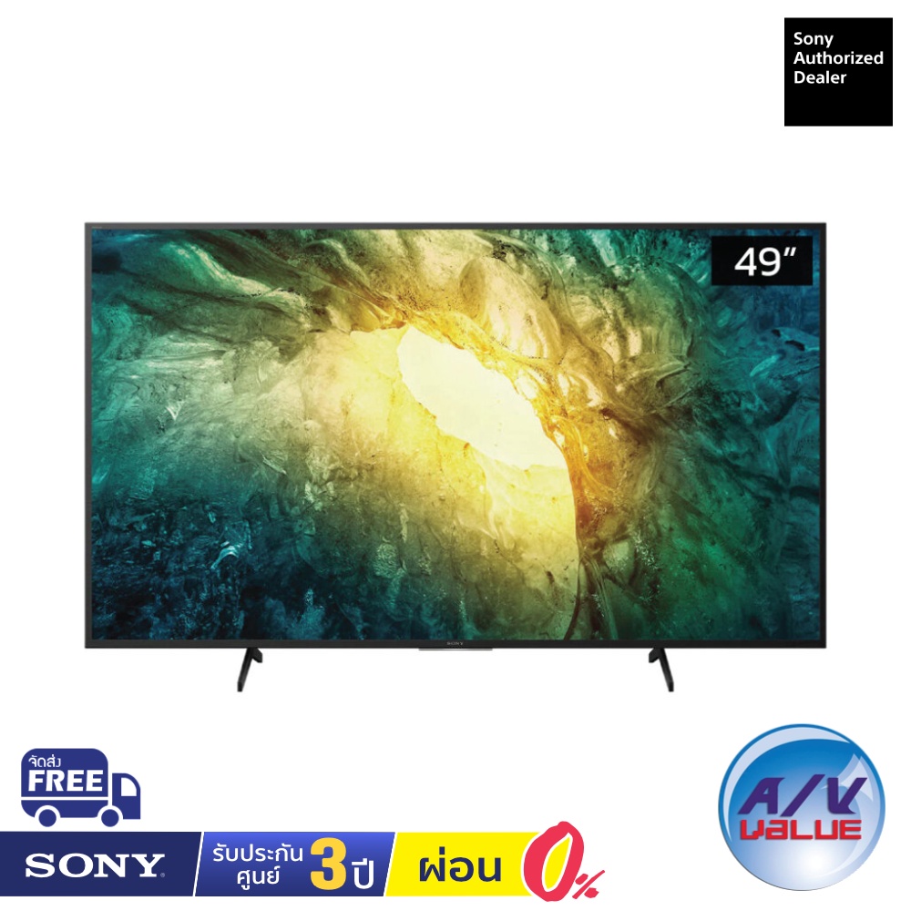 Sony Bravia 4K TV รุ่น KD-49X7500H ขนาด 49 นิ้ว X7500H Series | สมาร์ททีวี (Android TV) 49X7500H ** ผ่อน 0% *