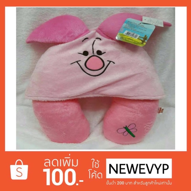 หมอนรองคอมีหมวก พิกเล็ต Piglet (มีหมวก)