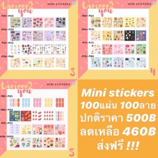 Mini stickers สติกเกอร์ 100 แผ่น 100 ลาย