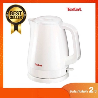 TEFAL กาต้มน้ำร้อนไฟฟ้า รุ่น KO1501 ขนาด 1.5 ลิตร สีขาว