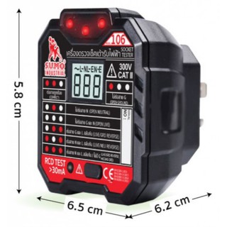 เครื่องตรวจเช็คเต้ารับไฟฟ้า " SUMO " # 106 ตรวจเช็คระบบกันไฟรั่ว 48V-250Vใช้ง่าย