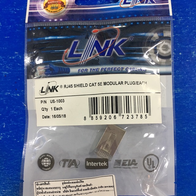 RJ45หัวเหล็ก ยี่ห้อlink