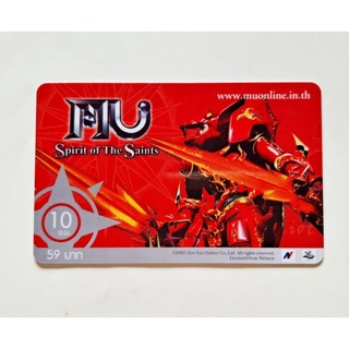 บัตรเติม เกมMU Fluff Pangya SF RAN NAGE CABAL YUGANG online บัตรเติม เงิน  เกมออนไลน์