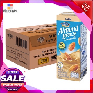 บลูไดมอนด์ อัลมอนด์ บรีซ นมอัลมอนด์ รสลาเต้ 180 มล. x 24 กล่องนมพร้อมดื่มBlue Diamond Almond Breeze Almond Milk Latte Fl