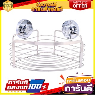 ตะกร้าสเตนเลสเข้ามุม1ชั้นสุญญากาศKECH112 ชั้นวางของในครัว 1-TIER STAINLESS STEEL CORNER RACK KECH KECH112